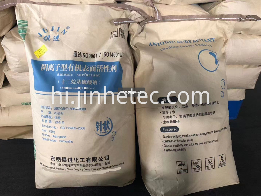 Sodium Lauryl Sulfate Liquid Needle Powder Factory Price